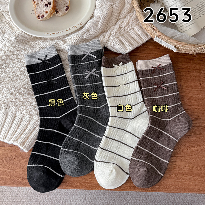 Gestreifte, locker sitzende Wa – Boot Sock Slouchy Bewertung und Preis